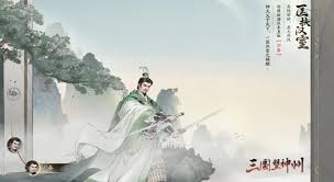三国望神州中吕玲绮的最强阵容应该怎么搭配