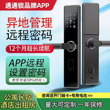 通通锁app修改门锁密码的方法是什么