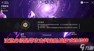 崩坏星穹铁道混沌回忆金蛇黑厄应对方法