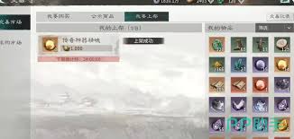 三国天下归心官职系统玩法指南