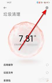 OPPO手机内部存储不够用了，该怎么清理垃圾呢