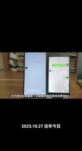 被对方删除拉黑之后，还能不能看到对方的背景墙呢？