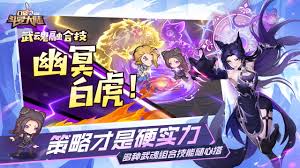口袋斗罗大陆的秘宝活动要怎样才能开启呢