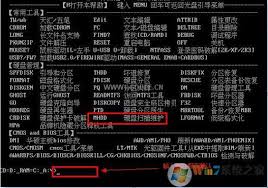 如何使用pqmagic来完成合区操作