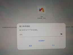 华为手机开启纯净模式后，怎样用指纹来解锁安装软件的密码验证环节