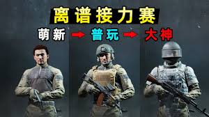 摸金之路普通玩家玩法指南