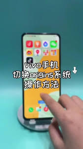 vivo手机怎么把桌面恢复成经典样式