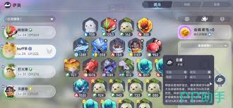 伊莫顽皮鱼的玩法是什么