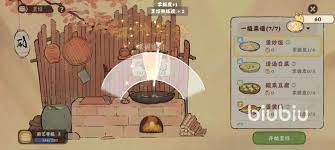 桃源深处有人家的菜谱要怎么获得