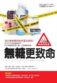 市面上的部分无糖饮料喝起来却有甜味，这是为什么呢？