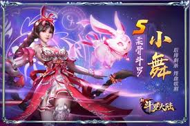 在口袋斗罗大陆里，史小舞的实力怎么样