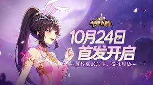 口袋斗罗大陆里的海神岛试炼玩法具体是怎样的