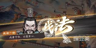 三国望神州里的策士阵容该如何搭配呢