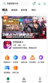 纽扣助手自动删除安装包的功能要怎么关闭