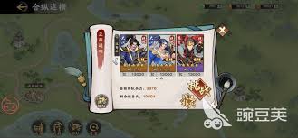 三国志战棋天下第一章低氪玩家无伤开启6级资源地的方法