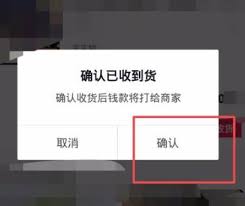 抖音上刷礼物花的钱该如何申请退款呢