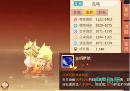 怎样培养梦想桃源里的宠物吸血鬼