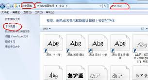 ps中怎样导入字体文件
