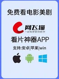 有哪些可以免费看美剧的APP呢