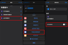 怎么通过华为手机的快捷指令进入设置界面