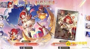崩坏星穹铁道3.7版本前瞻直播中发放的兑换码具体是什么内容呢