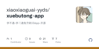 学习通怎样快速推进学习进度