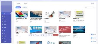 学习通怎样提升学习时长