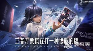 王者万象棋的阵容搭配有哪些技巧