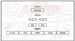 少年的人间奇遇第二章怎么通关