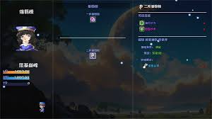 怎样才能加入大千世界2里圣光门派的制裁分支呢