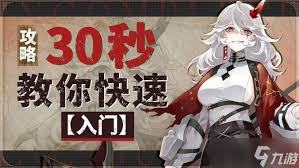 辉烬羽尘的获取途径是什么
