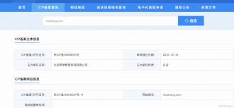 在小木虫平台上怎样查找中文期刊