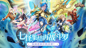 在口袋斗罗大陆里，幽冥狼该如何击败呢
