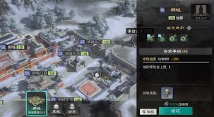 三国天下归心怎么开荒