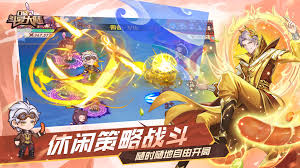口袋斗罗大陆三大核心融合技该如何详细解析