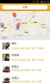 在约伴出行的场景下，怎样才能添加好友呢