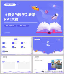 一米阅读平台上的老师是怎样对作业进行批改的