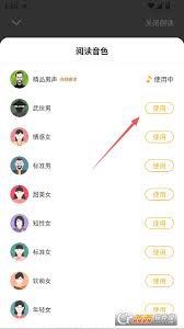 拾光小说的使用方法是什么