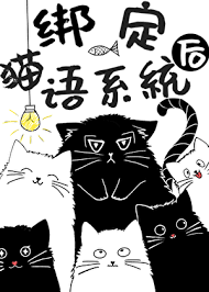 猫咖怪谈存在哪些不同的结局走向