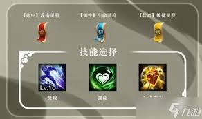 《三国志异闻录》鲁肃玩法指南