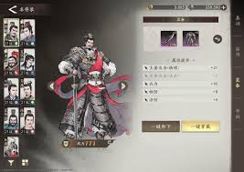 三国望神州参谋室具体承担着哪些职能？