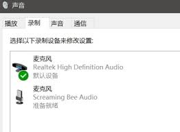 腾讯视频Windows客户端怎么切换音频输出设备