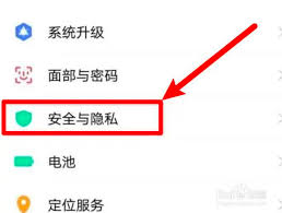 vivo手机桌面图标背景的隐藏方法是什么