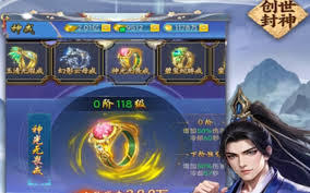 创世封神怎样才能快速提升等级