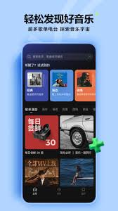 汽水音乐里单曲循环功能怎么用