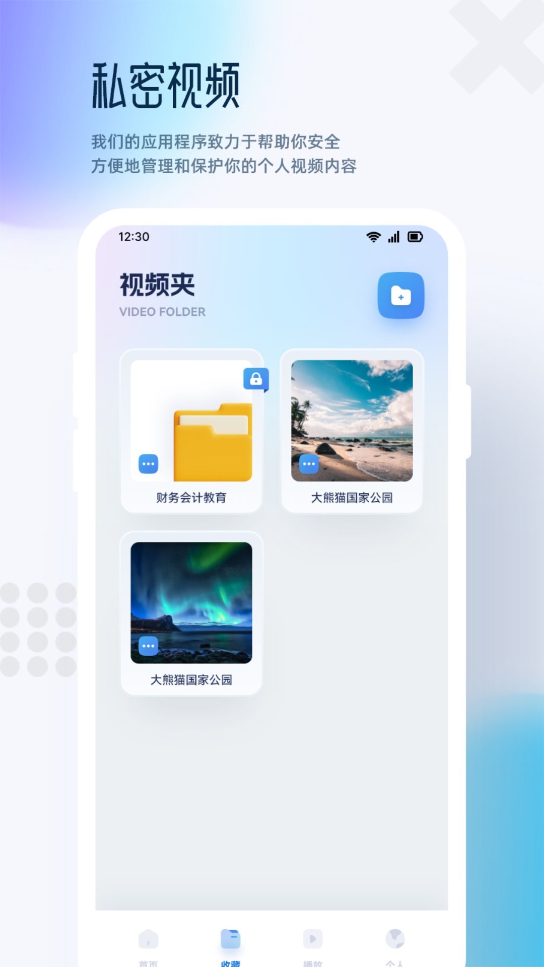 狮子影视播放器