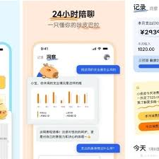 咔皮记账app的记账方法是什么