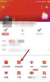 音兔添加全民K歌的方法是什么