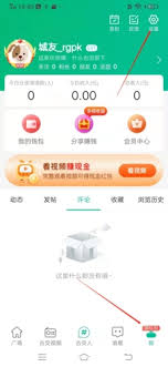 在阅同城平台上，怎样才能对消息提醒进行设置呢？