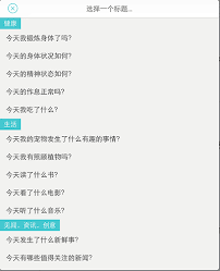 格志日记更换问题的操作方法是什么